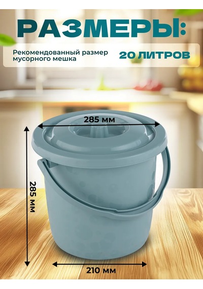 Home Valley Kapaklı Lüks 10 Litre Plastik Kova 290912822