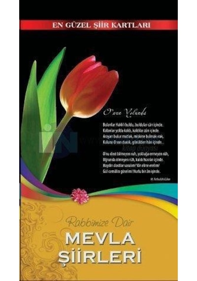 Mevla Şiirleri ( Rabbizmize Dair ) - En Güzel Şiir Kartları