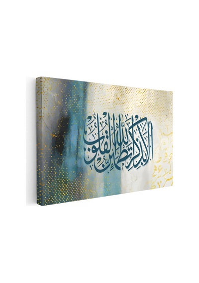 Kanvas Tablo Kalpler Ancak Allahı Anmakla Huzur Bulur Dini İslami Tablo Ev Ofis Duvar Dekoru 1