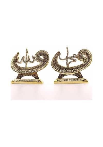 Polyester Üzerine Metal Kaplama Biblo 2'li Gold Allah Muhammed Vavlı Lafız Biblo Orta Boy 17 Cm