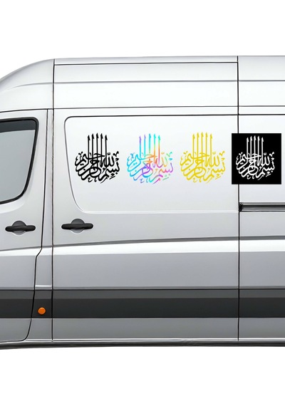 Beyaz Renk Besmele Özel Yeni Kaliteli Kaliteli Sticker 1 Adet 18x20 Cm Tuğra Detay Dekor