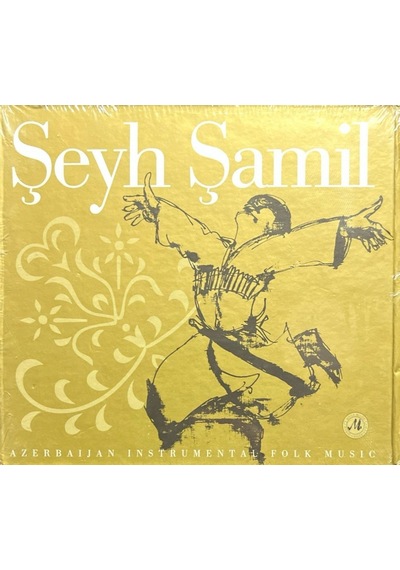 Plak Değildir Cd Dir Cd Şeyh Şamil Açılmamış Jelatininde Cd