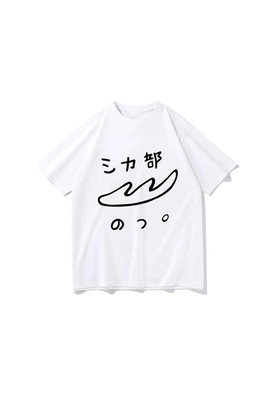 Tarzsokak Beyaz Benim Geyik Arkadaşım Nokotan Leri Komik Anime/ Unisex Graf