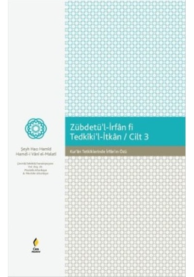 Zebdetü'l İrfan Fi Tedkiki'l - İtkan 3. Cilt - Şeyh Hacı Hamid Hamd'i-i Vani el- Malati - Çıra Yayınları