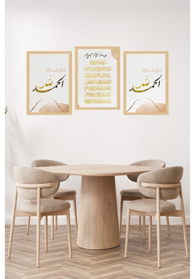 Alhamdulillah & Ayet-el Kürsi Yazılı 3 Lü Tablo Seti - Çerçeve Görünümlü Crvs1214 30 X 40
