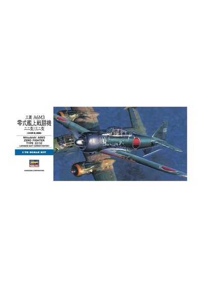 Hasegawa D26 1456 1/72 Ölçek, Mitsubishi A6m3 Zero Fighter Type 22/32, Savaş Uçağı Plastik Model Kiti-27827