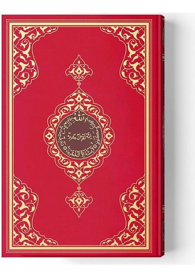 Hayrat Cami Boy Kur'An-I Kerim 2 Renkli Kırmızı Mühürlü