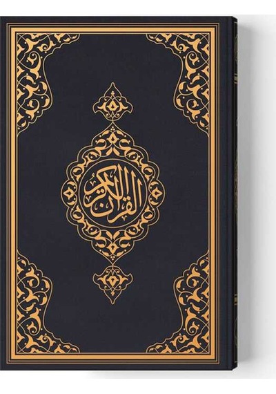Çanta Boy Kur'an-ı Kerim Yeni Cilt (Siyah, Mühürlü)