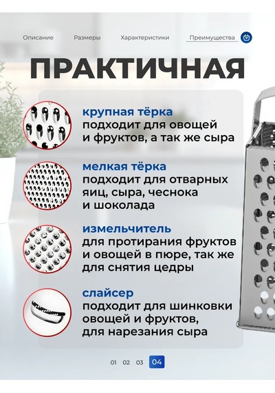 Ikea Ikea Idealisk Rende 279824929 Gri