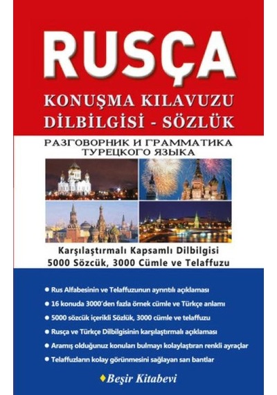 Rusça Konuşma Kıluzu Dilbiisi - Sözlük