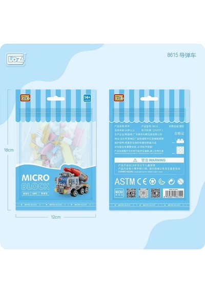 Lz8615 Loz Araba Blok Seti Mini Poşet 150 Parça - Life Mavi
