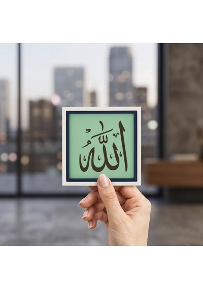 Allah Yazılı Dekoratif Aksesuar, Ev & Ofis İçin 10x10 Cm Minyatür Tasarım, Manevi Değerli Hediye