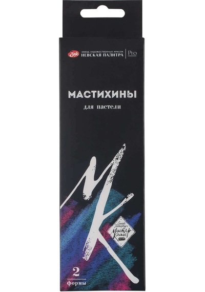 St. Petersburg Master Class Pastel Boya Palet Bıçağı Spatul Seti 2li 2501422245