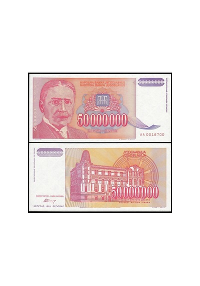 Yugoslavya 1993 Yılı 50.000.000 Dinar Kağıt Para Çil Unc Koleksiyon Para