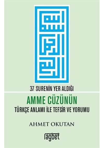 37 Surenin Yer Aldığı Amme Cüzünün Türkçe Anlamı İle Tefsir Ve