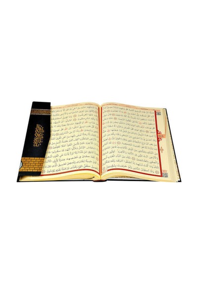 Kabe Desenli Kuranı Kerim - Sade Arapça - Orta Boy - Fetih Yayınları - Bilgisayar Hatlı