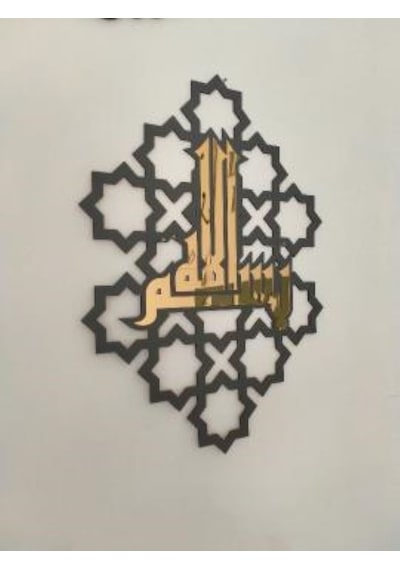 Besmele Duvar Süsü