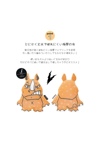 M-pets Savage Rhino Köpek Oyuncağı