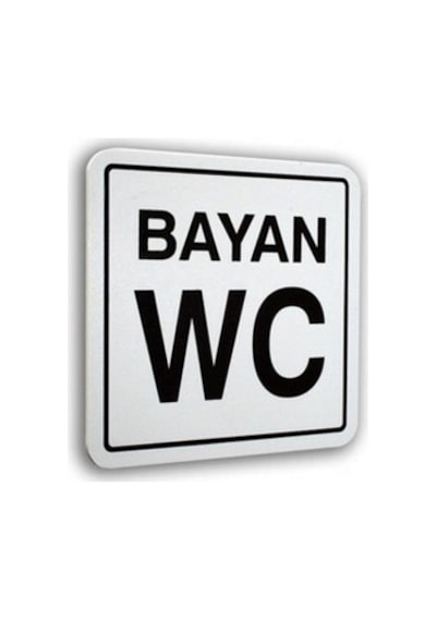 İzmir Fırça Pvc Elegan Yazı Bayan Wc 12 12cm