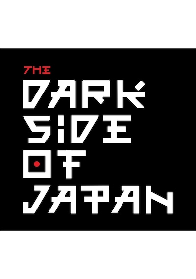 The Dark Side Of Japan Araba Motorsiklet Etiketi 2 Adet 9X9Cm