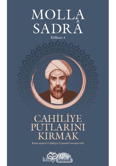 Cahiliye Putlarını Kırmak  - Molla Sadra  - Önsöz Yayıncılık