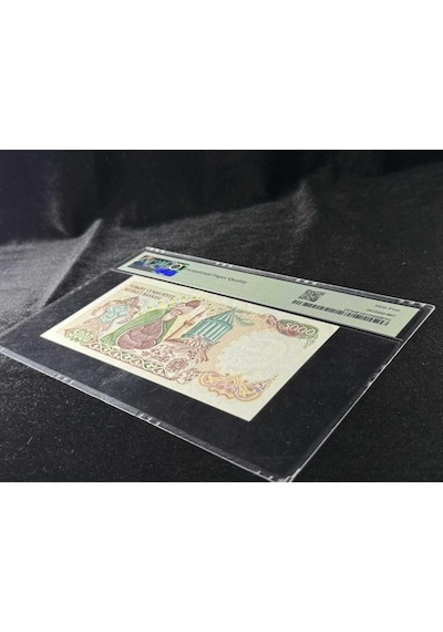 Türk Lirası Pmg 64 Epq Choice Unc Çil 5.000 Lira P 197 1970 Nd 1981 S/n F04 7. Emisyon 3. Tertip Büyük Mevlana