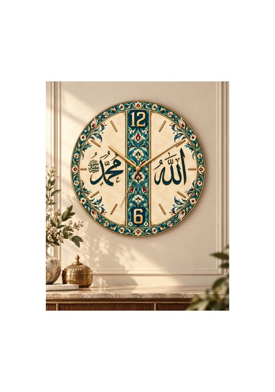 Allah Muhammed Yazılı İslami Motifli Ahşap 45 Cm Sessiz Akar Mekanizmalı Uv Baskılı Dekoratif Duvar Saati Hediyelik 1059 Çok Renkli