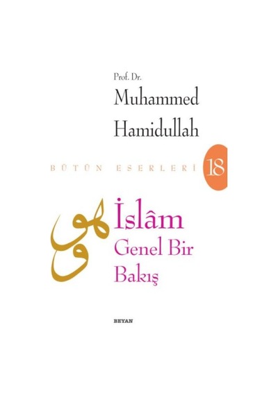 İslam - Genel Bir Bakış - Mydr-876432