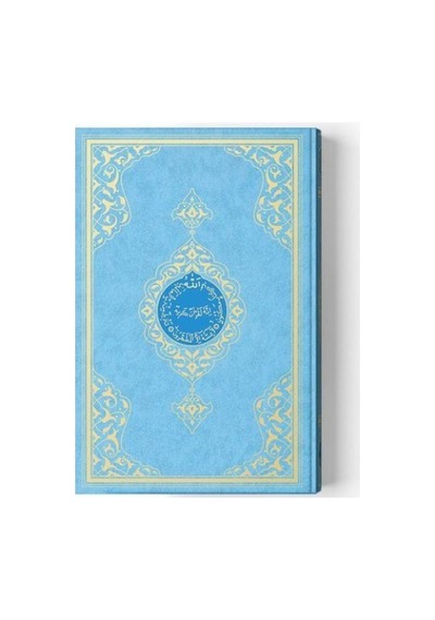 Cami Boy Kur'an-ı Kerim 2 Renkli, Mavi, Mühürlü - Cole-763416