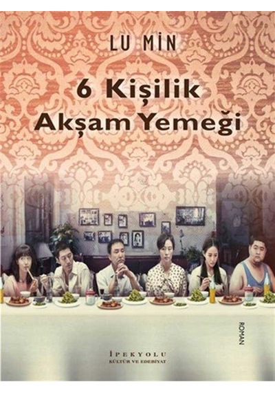 Altı Kişilik Akşam Yemeği / Lu Min