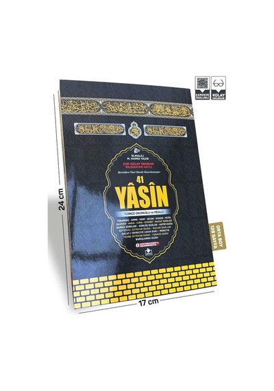 Kabe Desenli 41 Yasini Şerif Türkçe Okunuş Ve Mealli Orta Boy