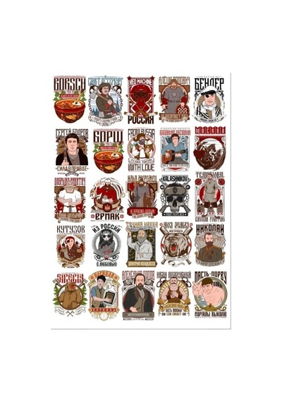 Poster Sticker Set