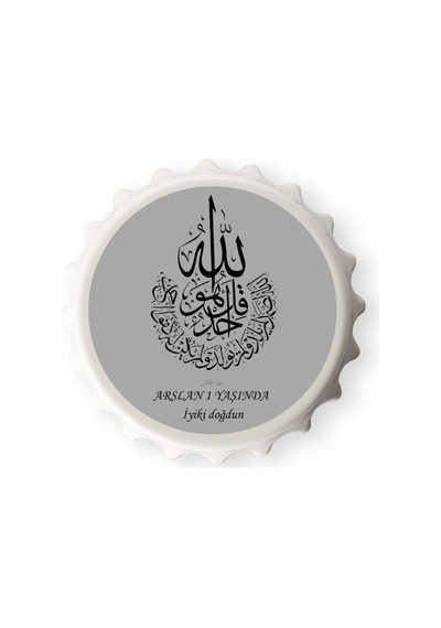 İsme Özel Baskılı İhlas Suresi Dualı Doğum Günü Açacak Magnet 10 Adet