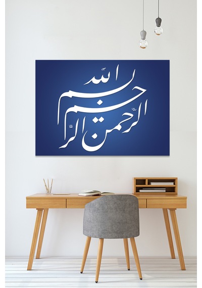 Besmele Dini Islami Hat Kanvas Tablo Bismillahirrahmanirrahim ( 7 Farklı Ölçü ) 120 x 80