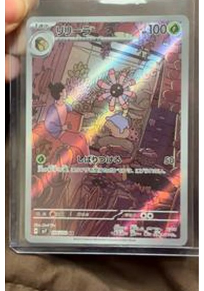 1 Paket 5 Kart Lisanslı Pokémon Kart Scarlet & Violet Sv7 Stellar Miracle Japonca Booster Paket