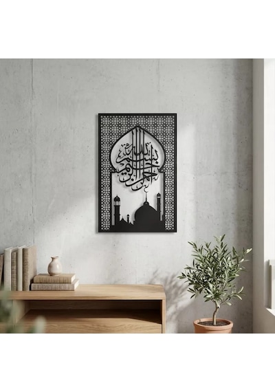 Besmele Yazılı Metal Cami Tablo Siyah