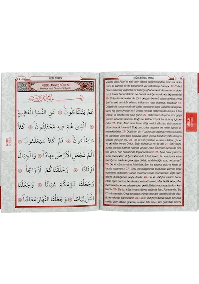 25 Adet - İsme Özel Kadife Kaplı Yasin Kitabı - Mevlüt Hediyesi - Çanta Boy - 128 Sayfa - Mavi Mavi