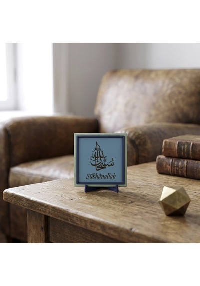 Sübhânallah Motifli Modern Masaüstü Hatırası, Yaşam Alanınız İçin Özel Tasarım, Hediyelik 10x10 Cm