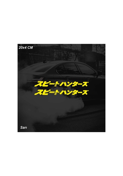 Speed Hunters Hız Avcıları Jdm Sticker Motosiklet Araba Laptop Sticker Yapışkanlı Folyo Sarı