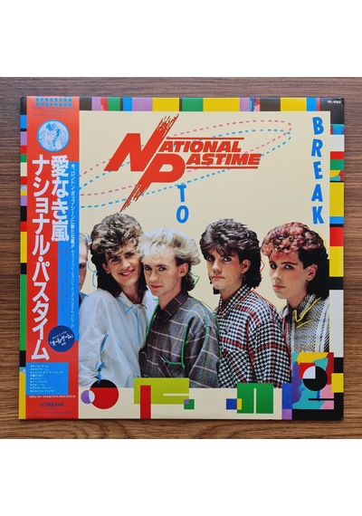 National Pastime Built To Break