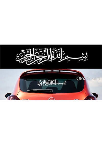 Oto Sticker Besmele Islam Arapça 56X13Cm Büyük Boy Araba Stickeri