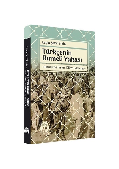 Türkçenin Rumeli Yakası - Rumeli'de İnsan Dil ve Edebiyat - Leyla Şerif Emin - Büyüyenay Yayınları