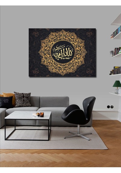 Kanvas Tablo İslam Hat Sanatı Ve Tezhip