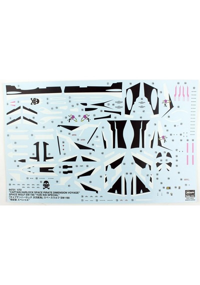 Hasegawa 64731 1/72 Ölçek, Space Wolf Sw-190 Kei Yuki Special , Ace Combat Serisi, Bilim Kurgu Plastik Model Kiti-59088