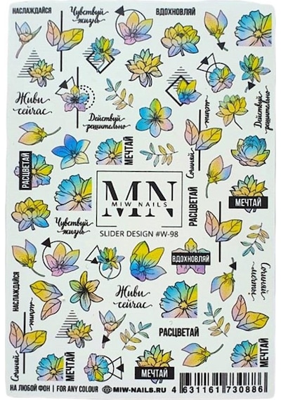 Nail Art Slider Stiker Kadın Figürleri W98 Beyaz