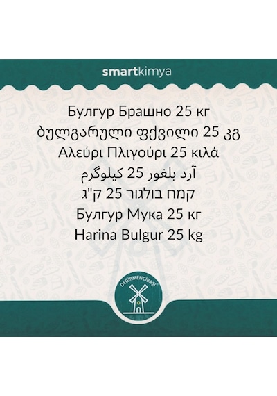 Değirmencibaşı Bulgur Unu 25 Kg
