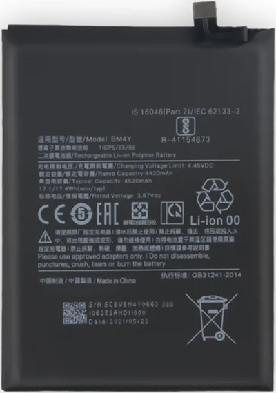 Teknonet Xiaomi Poco F3 Uyumlu Teknonet 4500 Mah Batarya - Siyah