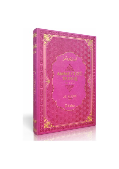 Amme Cüzü Tefsiri - Termo Deri - Pembe