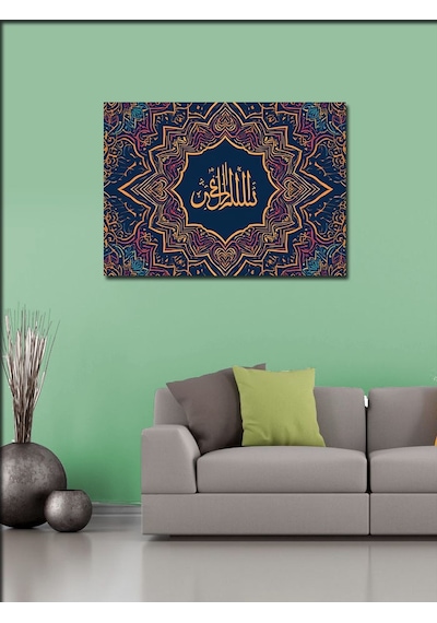 Kanvas Tablo Allah In Mülkü Yazılı Hat Sanatı