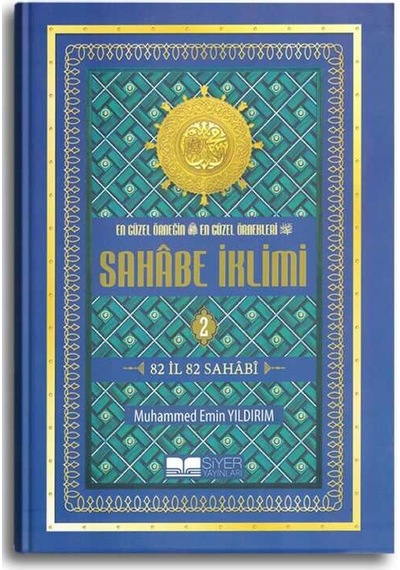 Sahabe İklimi 2.Cilt  - Ekonomik En Güzel Örneğin En Güzel Örnekleri  - 82 İl 82 Sahabi  - Muhammed Emin Yıldırım  - Siyer Yayınları